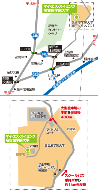 アクセスマップ